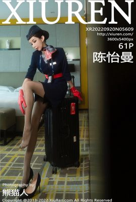 【XiuRen秀人網】2022.09.20 Vol.5609 陳怡曼——長腿御姐 完整版無水印寫真【61P】