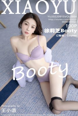 【XIAOYU語畫界】2022.09.15 Vol.864 徐莉芝Booty 完整版無水印寫真【100P】