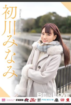 Minami Hatsukawa- 封面寫真集“Be in Love” Set-01（25 張）