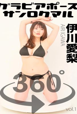 伊川愛梨GRAVURE POSE BOOK 360° (587 Photos)