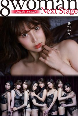 葵つかさ(葵司)[Photobook] Tsukasa Aoi – 8woman Next Stage jack rose (96 Photos)