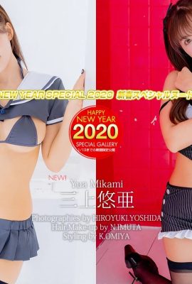 三上悠亜 2020 期間限定 (31 Photos)