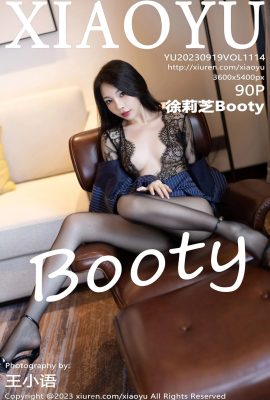 【語畫界】徐莉芝Booty(1114) (91 Photos)