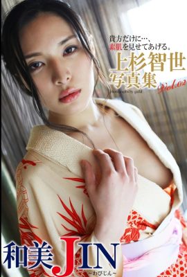 上杉智世 – Kazumi JIN 和美JIN Vol.02 (60 Photos)