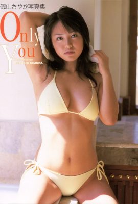 磯山沙也加(磯山さやか)[Photobook] Sayaka Isoyama – Only You (2002-11) (433 Photos)