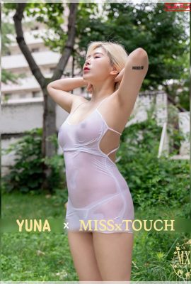 [Yuna ] 韓國大奶妹完美身材坦蕩露出 毫無遮掩 (50 Photos)