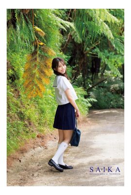 河北彩花 1st Photobook – SAIKA (111 Photos)