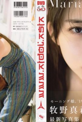 牧野真莉愛[Photobook] Maria Makino – Maria 18 anos (2019-02-02)寫真集 (70 Photos)