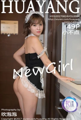 小不點【花漾】(0004) (50 Photos)