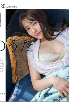 早野詩【Photo】【Graphis】FIRST Gravure 初脫ぎ娘 (128 Photos)