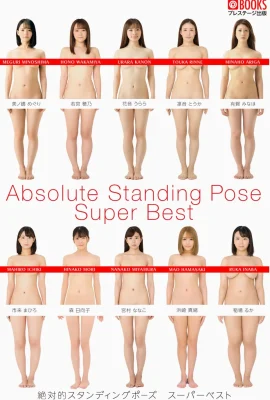 [Photobook] Absolute Standing Pose Super Best 絶対的スタンディングポーズ スーパーベスト (202 Photos)