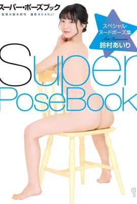 鈴村愛里【Photo】【Super Pose Book】(2019-03) (164 Photos)