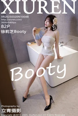 【XIUREN秀人網】2025.03.20 VOL.10048 徐莉芝Booty 完整版無水印寫真【82P】
