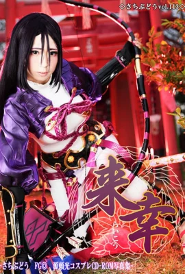 [Sachibudou (Sachi)] Raikou – 1