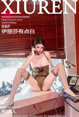 【XIUREN秀人網】2025.03.25 VOL.10064 伊麗莎有點白 完整版無水印寫真【97P】