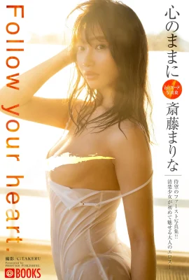 [斎藤まりな] 秀出火辣身材 一絲不掛誠意超滿 (35 Photos)