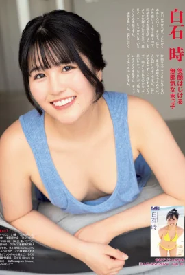 [白石時] 顏值高、曲線兇！魅力好驚人 (11 Photos)
