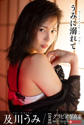[及川うみ] 深邃的眼神加上嫩白美尻令人著迷 (36 Photos)