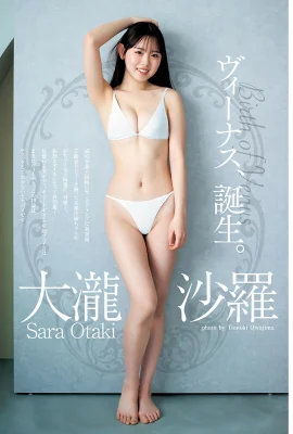 [大瀧沙羅] 清純萌樣賣弄性感毫不手軟 (10 Photos)