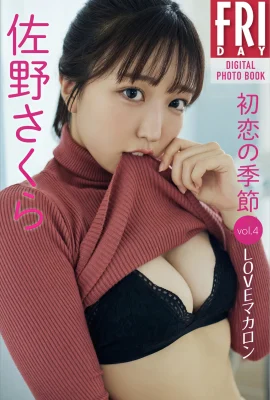 [佐野さくら] 狂曬誘人曲線絕對領域露出 (37 Photos)