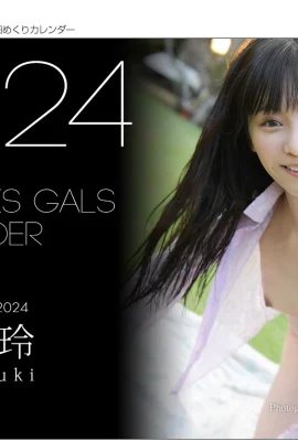 [久留木玲] 滿滿乳量藏不住「渾圓奶球」全現 (30 Photos)