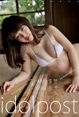 [安藤遙] 展現白嫩Body 惹火美乳有夠兇爆 (28 Photos)