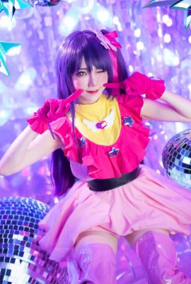 Sally Dorasnow – Hoshino Ai