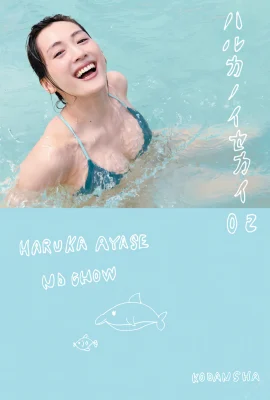 [綾瀨遙] 女神洩兇猛身材 「反差年齡」網震驚 (41 Photos)