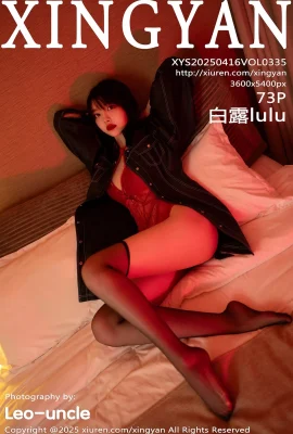 【XINGYAN星顏社】2025.04.16 VOL.335 白露lulu 紅色情趣 完整版無水印寫真【73P】