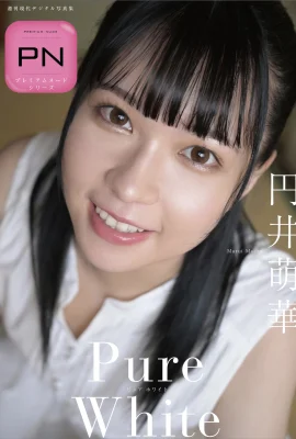 [円井萌華] 美少女惹火身材圈粉無數….誘惑力全開 (36 Photos)