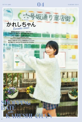 [かれしちゃん] 邪惡視角解放 藏不住飽滿雙峰 (18 Photos)