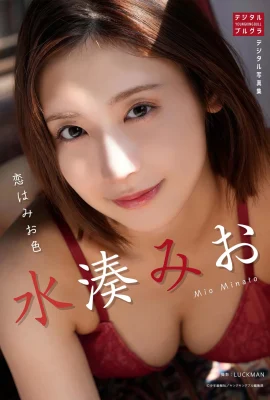 [水湊みお] 清透肌膚粉嫩露出 超猛的身材 (27 Photos)