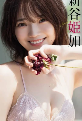 [新谷姫加] 可愛與外貌兼具 看了超上火 (27 Photos)
