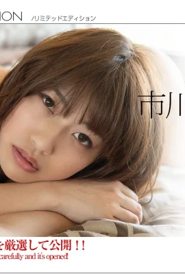 [市川まさみ] 毫不遮掩的白嫩肉體 全身魅力無法擋 (36 Photos)