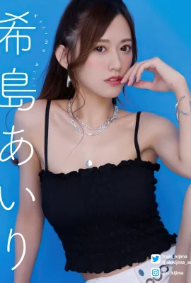 希島あいり – Special Photo Book (11 Photos)
