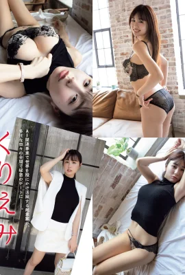 [くりえみ] 迷人胴體白皙肌膚全都露 (10 Photos)