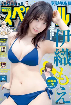 [伊織もえ] 解放身材 極致誘惑誰都扛不住 (16 Photos)