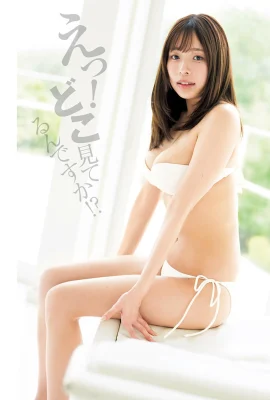 [SYUU 柊宇] 身材太兇猛 渾圓形狀看過都說讚 (10 Photos)