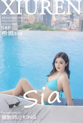 【XIUREN秀人網】2025.04.23 NO.10187 希雅sia 完整版無水印寫真【58P】