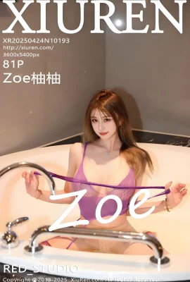 【XIUREN秀人網】2025.04.24 NO.10193 Zoe柚柚 完整版無水印寫真【81P】