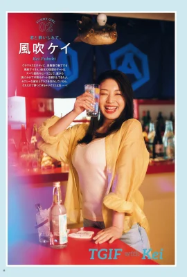 [風吹ケイ] 解放雪白嫩胸 惹火身材完全不敢直視 (20 Photos)