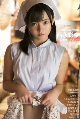 [西永彩奈] 極致誘人的嫩白美體 擄獲網友的心 (25 Photos)
