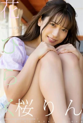 [桜りん] 圓潤飽滿的上圍驚為天人 眼睛為之一亮 (32 Photos)