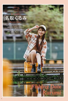 [名取くるみ] 火辣身材不藏了….沒想到那麼有料 (18 Photos)
