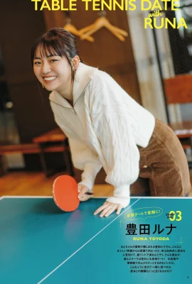 [豊田ルナ] 有著超大萌眼與甜美臉蛋 豐沛雪乳解放 (22 Photos)