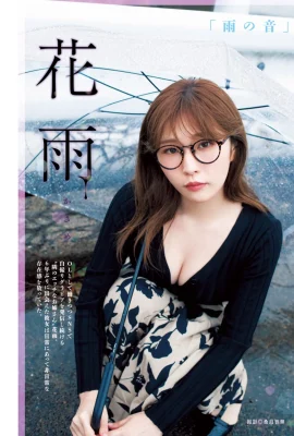 [Kasame 花雨] 身材前凸後翹 性感又撫媚 (10 Photos)
