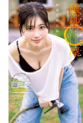 [礒部花凜] 極品顏值氣質滿分 散發滿滿戀愛感 (13 Photos)