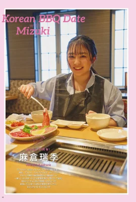 [麻倉瑞季] 嫩白歐派香味濃 網友看了紛紛叫好 (18 Photos)