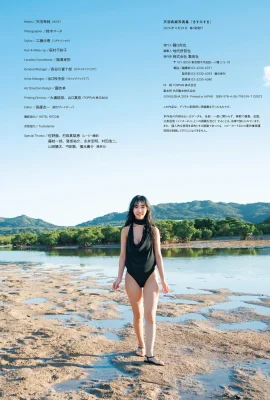 [天羽希純] 娇颜巨乳女神 火辣肉體不藏 (30 Photos)