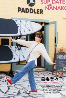 [黒嵜菜々子] 邪惡飽滿深溝…大尺度一看就瘋狂 (25 Photos)